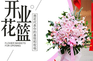 山东滨州惠民县麻店镇崔杜村花篮配送