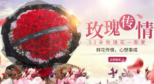 山东滨州惠民县麻店镇崔杜村鲜花速递